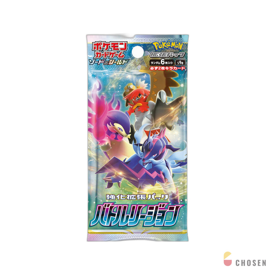 寶可夢 對戰地區 強化擴充包補充盒