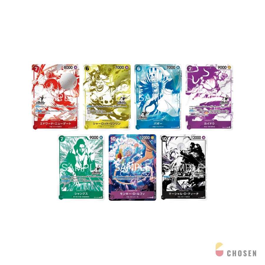 航海王卡牌 OPCG 4週年 四皇尋寶活動包 特典包