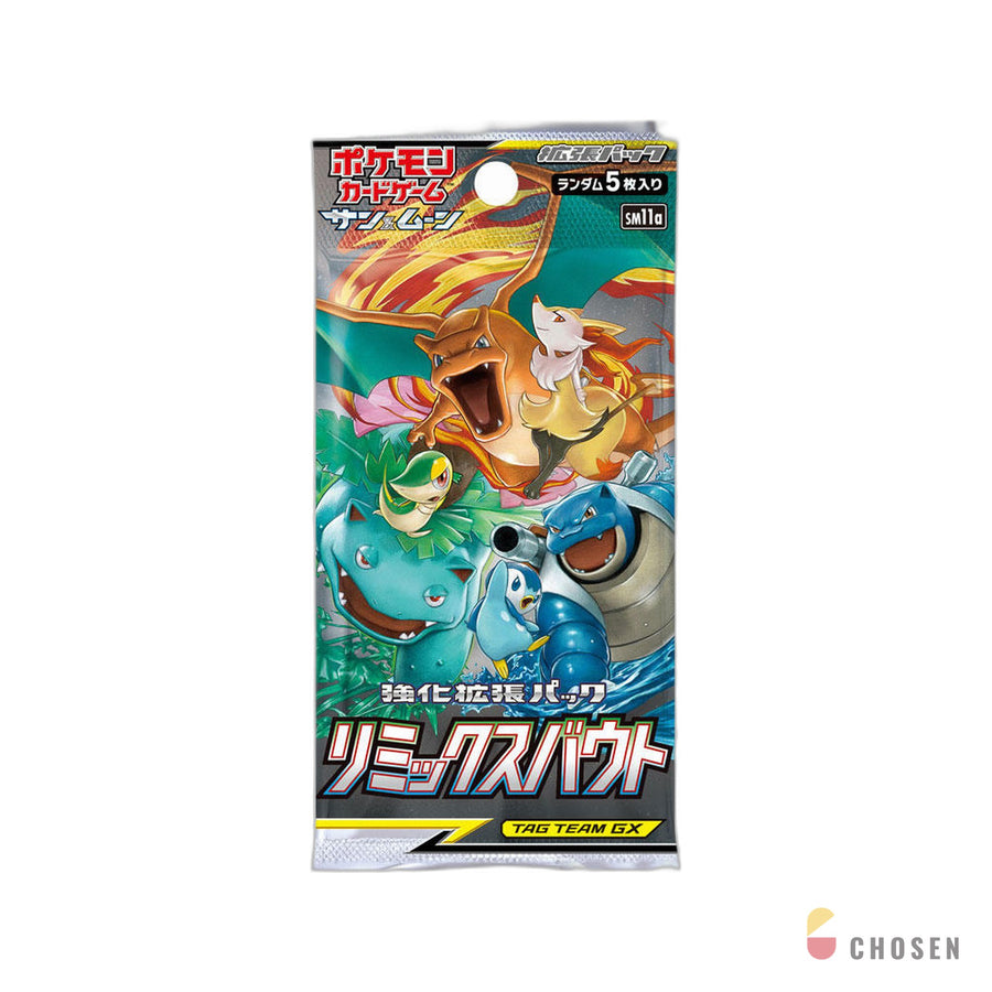 寶可夢 重混一戰 強化擴充包補充盒