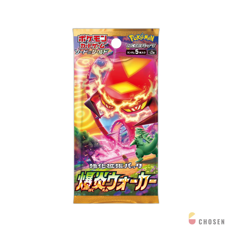 寶可夢 爆炎足行 強化擴充包補充盒
