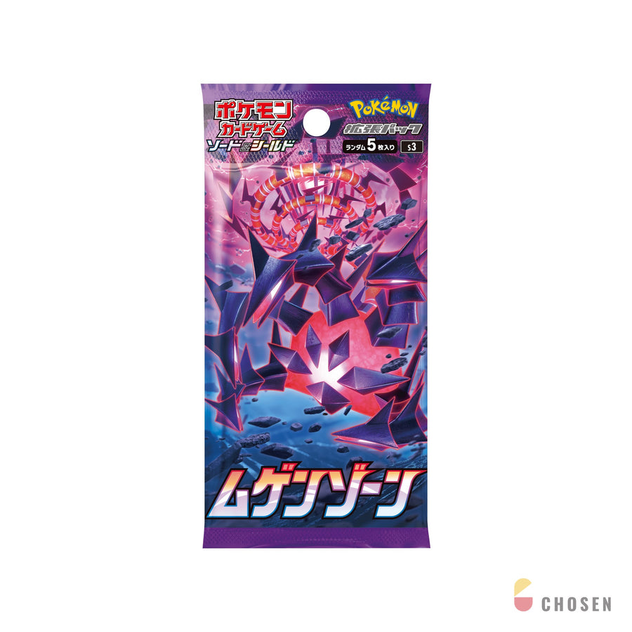 寶可夢 無極領域 擴充包補充盒