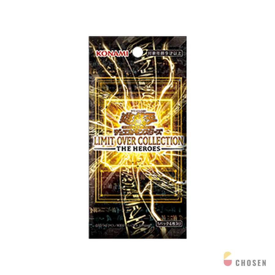 遊戲王 LIMIT OVER COLLECTION -THE HEROES- 特別收藏補充盒